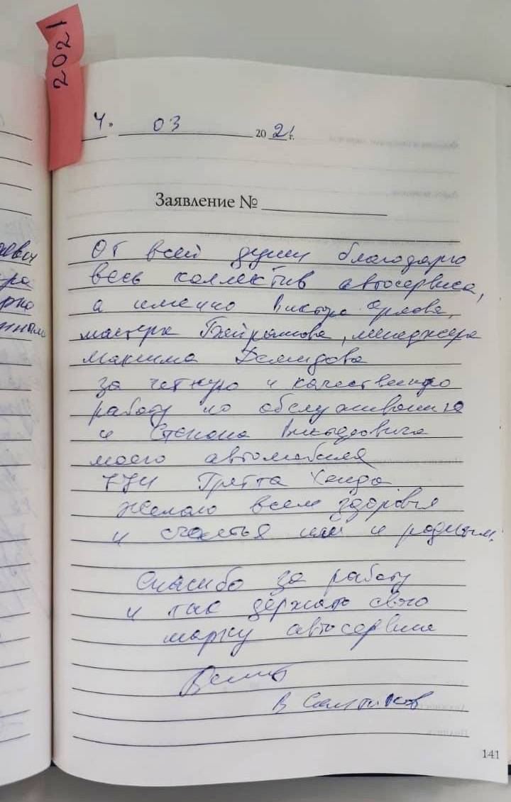 альтернативный текст